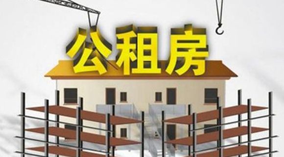 異地購房可以提取住房公積金了! 第1張 異地購房可以提取住房公積金了! 第1張