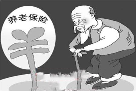 參保人去世了養老保險怎么處理？ 第1張