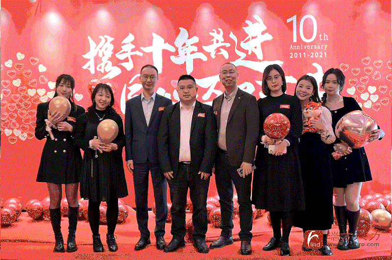 十年答卷!瑞方人力十周年慶典 第13張 十年答卷!瑞方人力十周年慶典 第13張