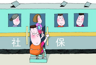 社保費扣款失敗如何處理? 第1張 社保費扣款失敗如何處理? 第1張