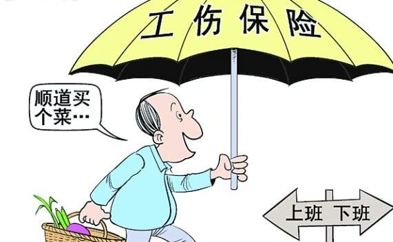 成都工傷保險待遇申領(lǐng)流程 第1張 成都工傷保險待遇申領(lǐng)流程 第1張