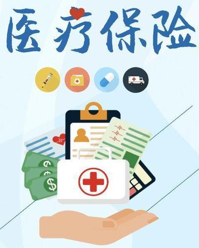 基本醫(yī)療保險關(guān)系轉(zhuǎn)入后,繳費年限怎么計算? 第1張 基本醫(yī)療保險關(guān)系轉(zhuǎn)入后,繳費年限怎么計算? 第1張