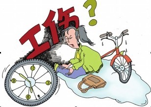 什么情況下能被認(rèn)定為工傷? 第1張 什么情況下能被認(rèn)定為工傷? 第1張