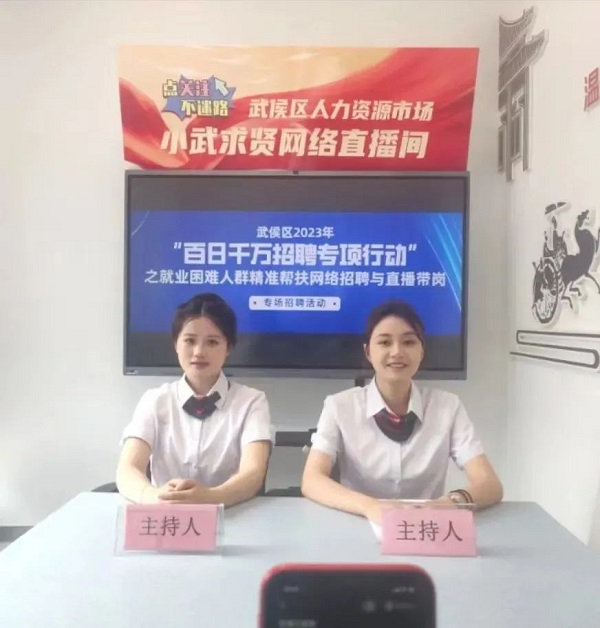 “線上+線下”促精準就業(yè),這幾場“百日千萬”招聘會有成效! 第2張 “線上+線下”促精準就業(yè),這幾場“百日千萬”招聘會有成效! 第2張
