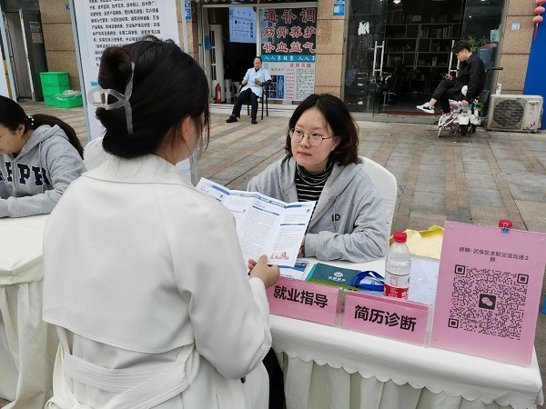 家門口就業(yè)，瑞方人力助社區(qū)居民圓好就業(yè)夢 第3張