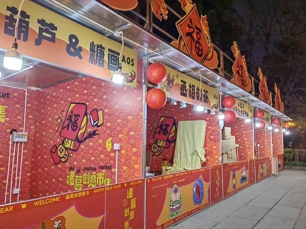 【活動預告】新春“開門紅”！2月23日，近50家企業現場攬才，5000余個崗位任你挑選~ 第7張