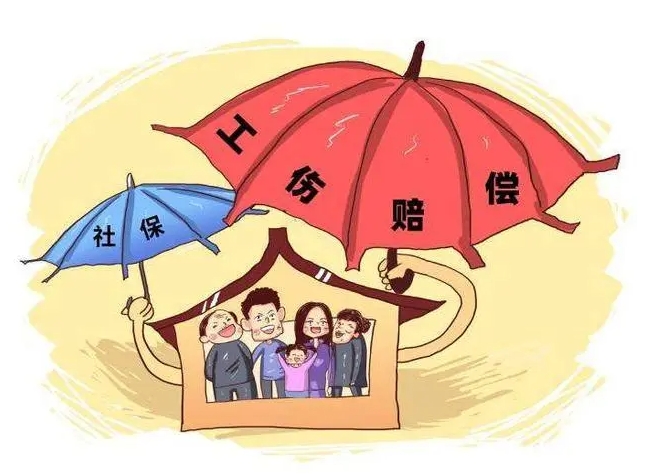 工傷治療期間，工資怎么發？ 第1張