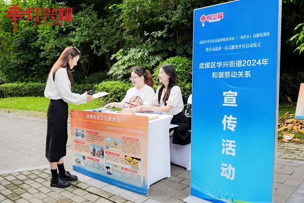 就業(yè)小站賦新能!瑞方人力支持開(kāi)展的華興街道就業(yè)服務(wù)小站技能培訓(xùn)班今日啟動(dòng)! 第7張 就業(yè)小站賦新能!瑞方人力支持開(kāi)展的華興街道就業(yè)服務(wù)小站技能培訓(xùn)班今日啟動(dòng)! 第7張