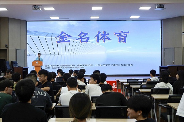 就業指導+精準送崗,瑞方人力多舉措助力高校畢業生穩就業 第4張 就業指導+精準送崗,瑞方人力多舉措助力高校畢業生穩就業 第4張