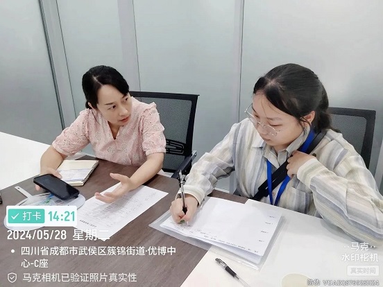 瑞方人力助力武侯區人力資源市場2024年上半年就業服務工作再創新高! 第7張 瑞方人力助力武侯區人力資源市場2024年上半年就業服務工作再創新高! 第7張