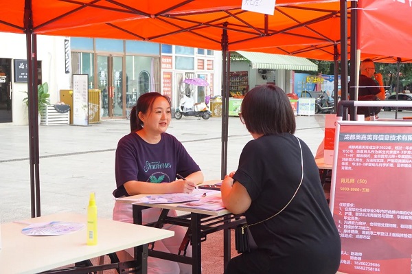 為高校畢業生搭建就業“直通車”，瑞方人力“點亮”青年就業路！ 第4張