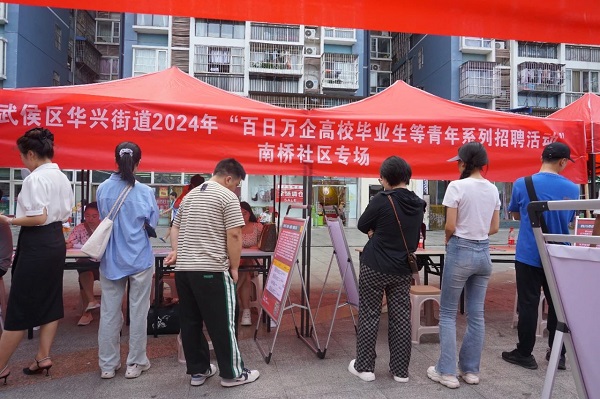 為高校畢業生搭建就業“直通車”，瑞方人力“點亮”青年就業路！ 第1張