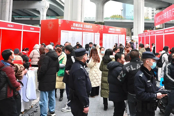 連續(xù)多年上榜！瑞方人力入選2024年四川服務業(yè)100強 第3張