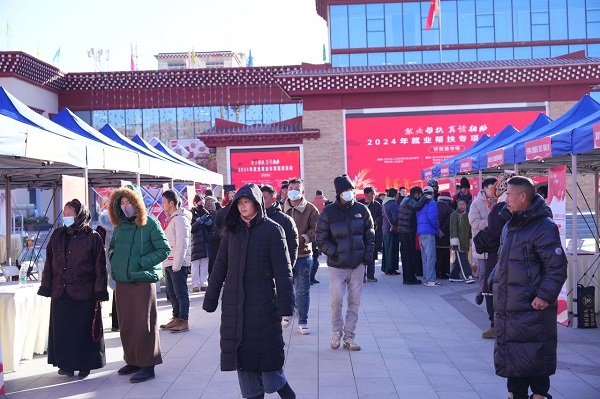 情系甘孜促就業(yè),瑞方人力就業(yè)幫扶工作再行動 第1張 情系甘孜促就業(yè),瑞方人力就業(yè)幫扶工作再行動 第1張