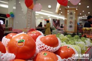 臺灣生活精品市集 蔬菜攤位助力宣傳，開拓推廣新渠道受熱捧